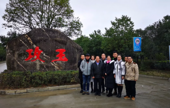 中塑協(xié)塑木制品專委會與江西廣源化工有限責任公司就第十三屆塑木論壇第一次會議