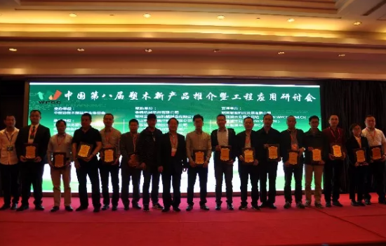 2009-2019《塑木雜志》十周年頒獎