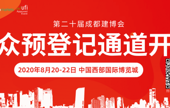 【成都建博會】品牌云集 助力行業發展，裝配式建筑主題展亮點搶先看
