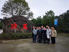 中塑協(xié)塑木制品專委會與江西廣源化工有限責(zé)任公司就第十三屆塑木論壇第一次會議