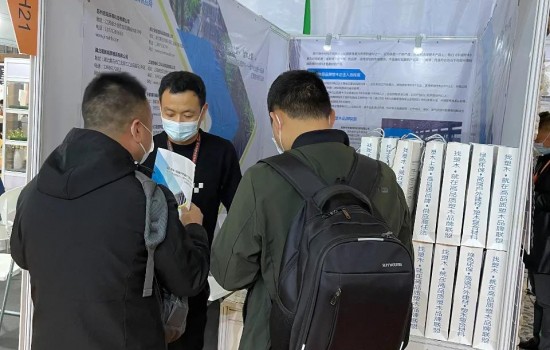 《塑木雜志》參加2021年第二十三屆中國國際地面材料及鋪裝技術(shù)展覽會(huì)