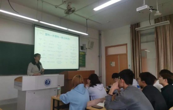 塑木專委會(huì)對塑木專項(xiàng)人才班第二次授課