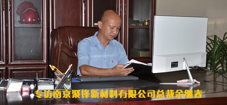 新規劃、新征程，占塑木行業新高點