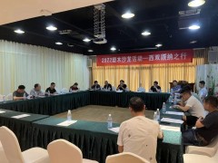 2022塑木沙龍活動-西雙版納之行