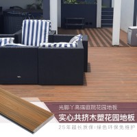 戶外木塑地板 實心共擠木塑地板