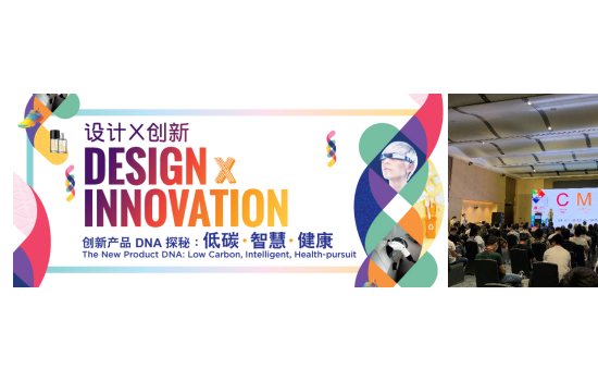 把橡塑解決方案提升至更高層次 CHINAPLAS 2023 國(guó)際橡塑展同期活動(dòng)前瞻（下）