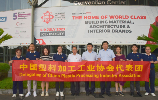 中國(guó)塑協(xié)塑木專委會(huì)組團(tuán)參加“印尼國(guó)際建材展”，王占杰理事長(zhǎng)調(diào)研當(dāng)?shù)刂匈Y企業(yè)