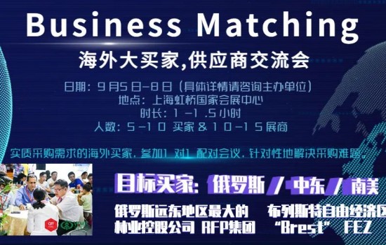 重大消息！WMF國(guó)際木工展海內(nèi)外買(mǎi)家齊聚首！