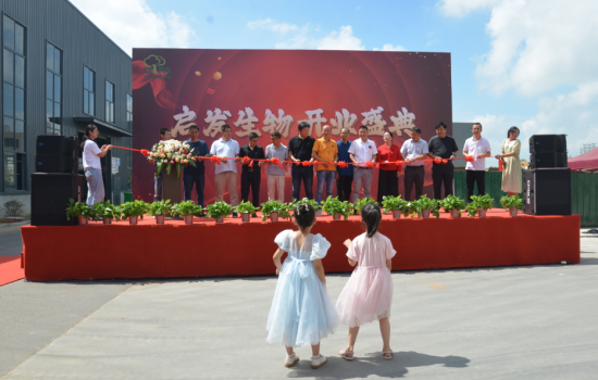 熱烈祝賀會(huì)員單位啟發(fā)生物開(kāi)業(yè)典禮！