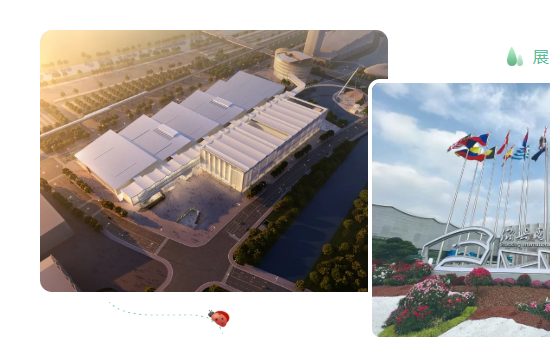 2023 · 紹興 - 中國塑料產業(yè)鏈高峰論壇及中國塑料綠色智造展覽會邀請函