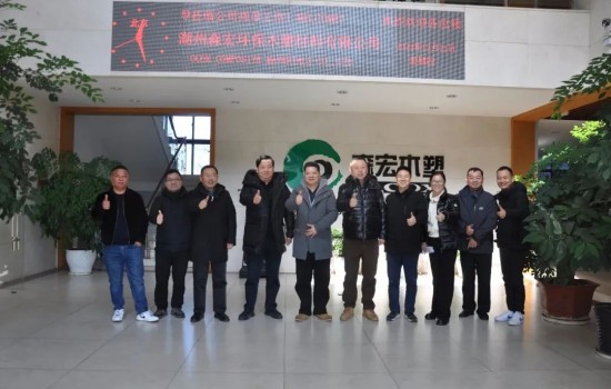 中國塑協(xié)塑木制品專委會產業(yè)鏈上下游技術交流之理事單位走訪