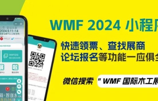 “板”上釘釘，揭秘家具大佬的智能生產(chǎn)線(xiàn)