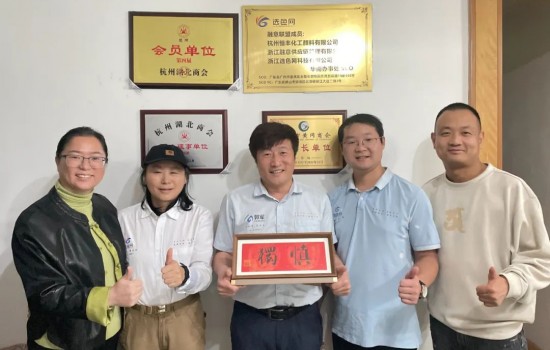 中國(guó)塑協(xié)塑木制品專(zhuān)委會(huì)會(huì)員走訪交流