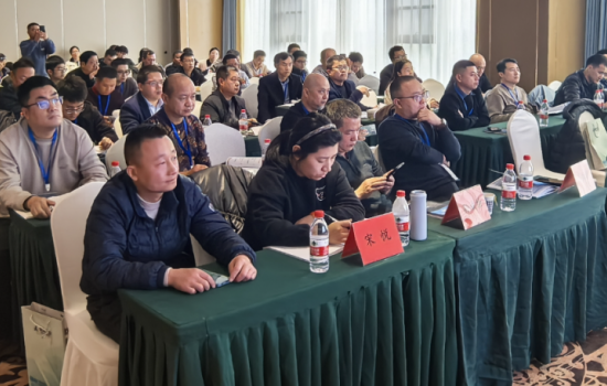 阻燃材料基礎(chǔ)理論、檢測(cè)技術(shù)及標(biāo)準(zhǔn)培訓(xùn)班在昆山成功舉辦