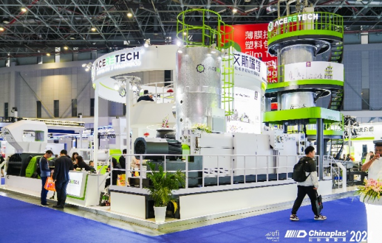 2025國(guó)際橡塑展 “重塑之旅”現(xiàn)場(chǎng)演示