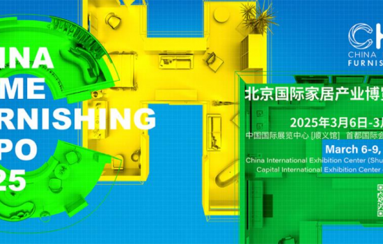 從建材基底到空間革命，三月北京家居展布局全產(chǎn)業(yè)生態(tài)鏈！