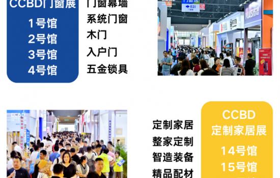 12+6展館，3大特色展區(qū)，2025中國成都建博會最新最全展館布局亮相