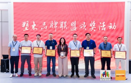 2025中國塑協(xié)塑木制品專委會與塑木品牌聯(lián)盟上海國際地板與鋪裝材料展覽會主題活動