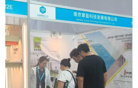 塑木品牌聯(lián)盟強勢登陸2025年第二十七屆廣州建博會