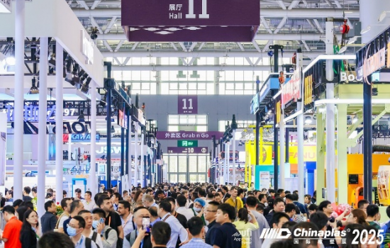 CHINAPLAS 2026 國際橡塑展：科技驅動高質量，綠色引領新未來