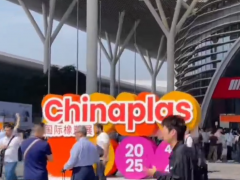 橡塑科技盛宴4月21-24日，CHINAPLAS國際橡塑展，上海見！