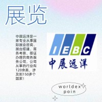 亞洲最大的自動化展？2026年日本機器人展ROBONEXT